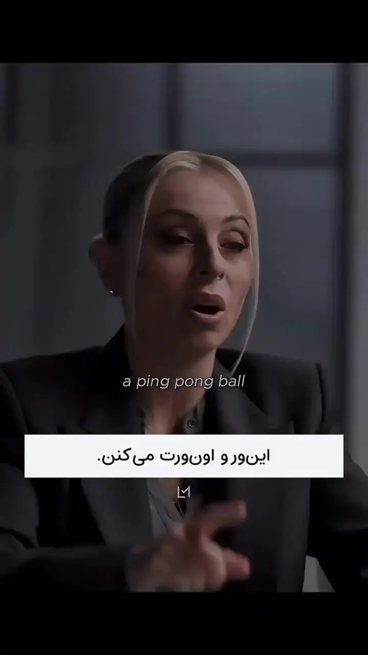وقتی نظرات دیگران سردرگمی می‌آفرینند + فیلم