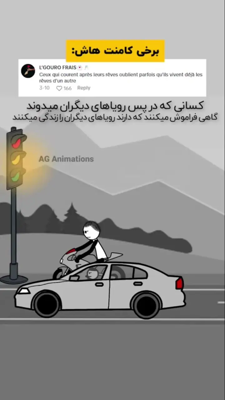 کلید رسیدن به  آرامش در سختی های زندگی + فیلم