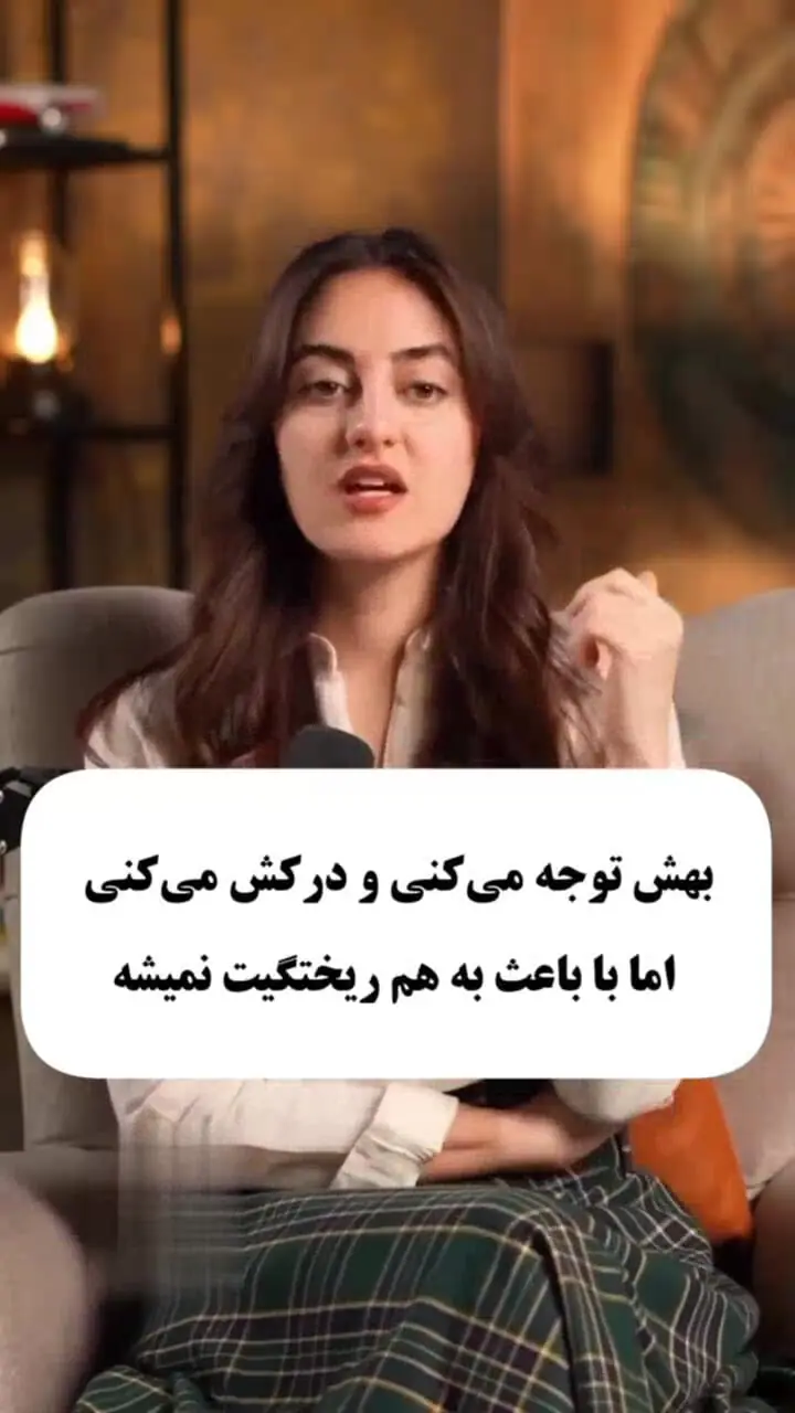 واکنش هایتان چه چیزی را نشان می دهند؟ + فیلم