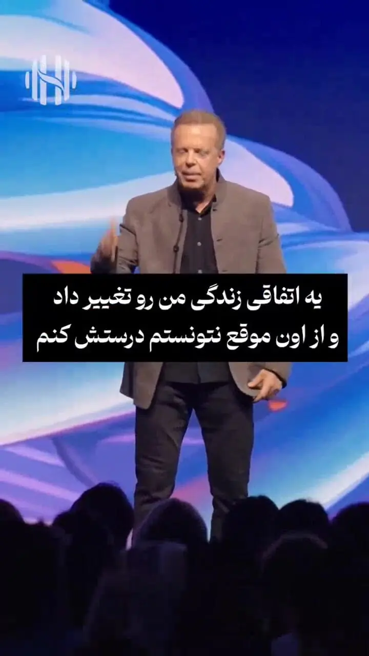عجیب ترین چیزی که در مورد خاطرات تلخ نمی دانید! + فیلم