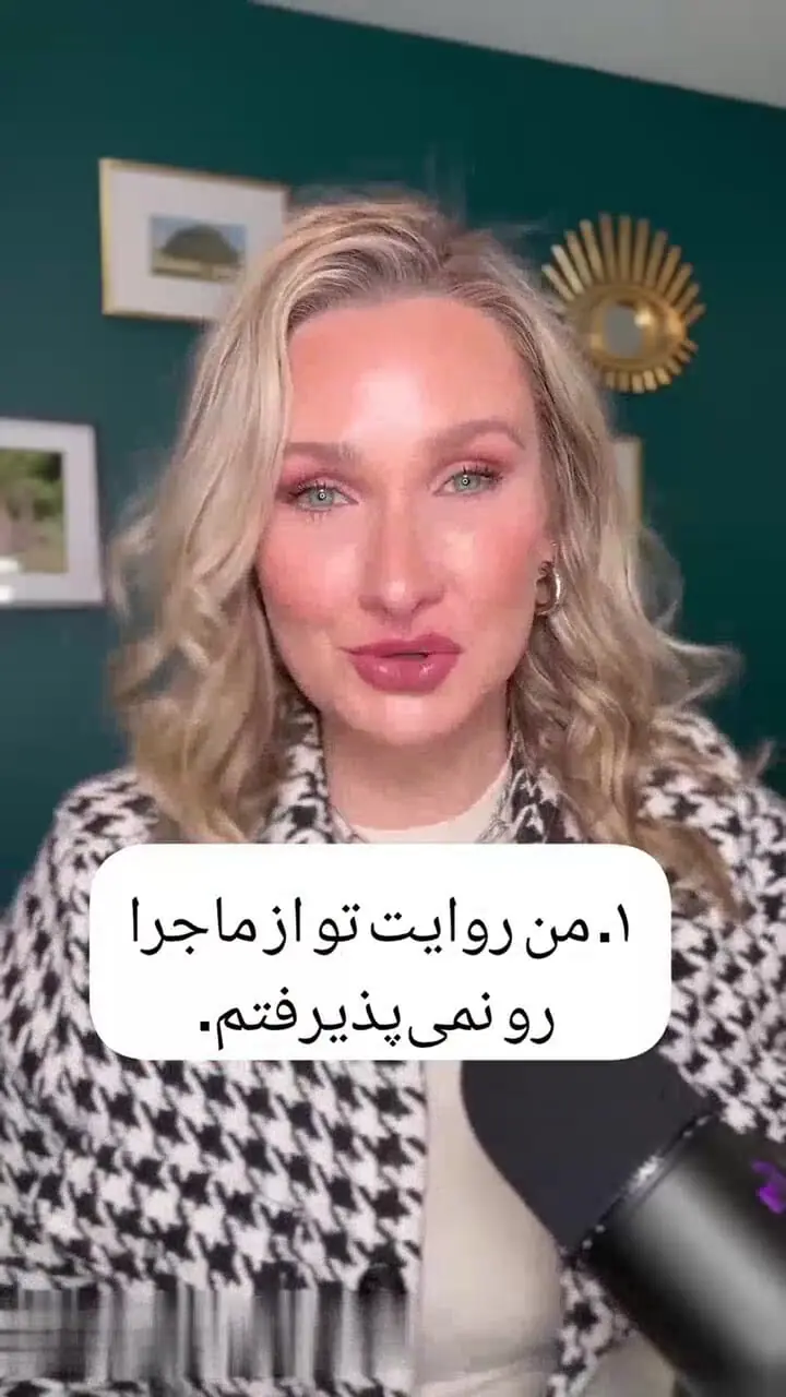 سه جمله طلایی برای خلع سلاح یک خودشیفته!