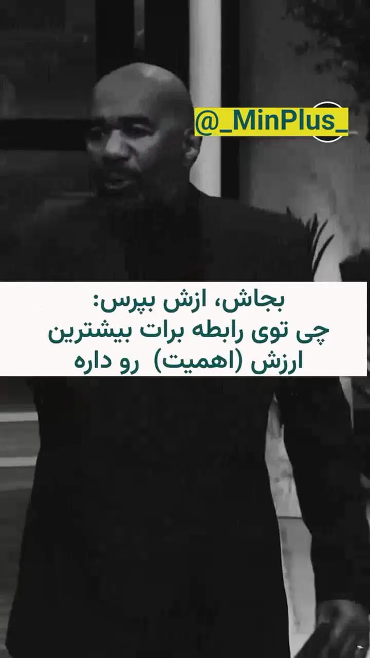 در دوران آشنایی چه سوالاتی باید بپرسید؟