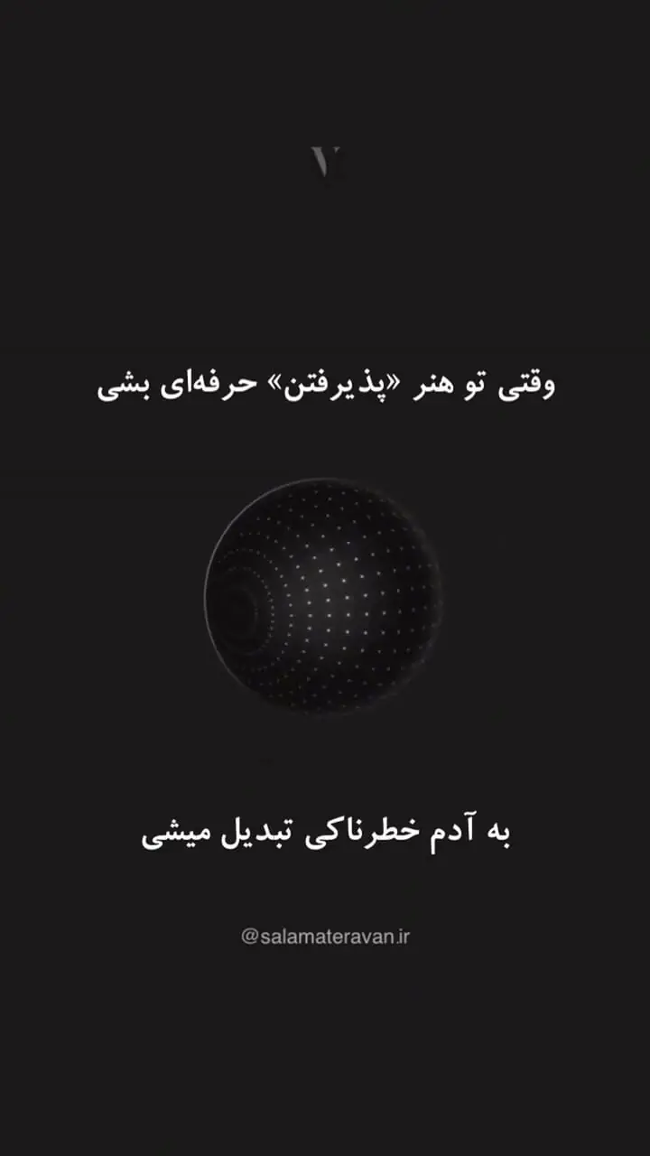 زندگی در لحظه؛ اولین گام برای غلبه بر فکرهای تکراری و وسواسی + فیلم