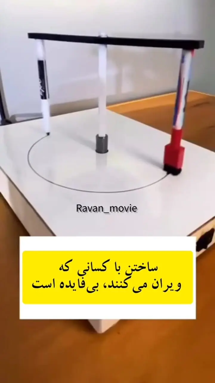 نکنه شما هم در رابطه همین کار را می کنید! + فیلم