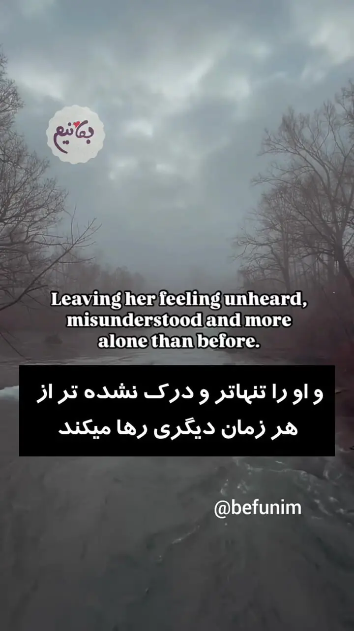 این نکته را بدانید هرگز به همسرتان پشت نمی کنید! + فیلم