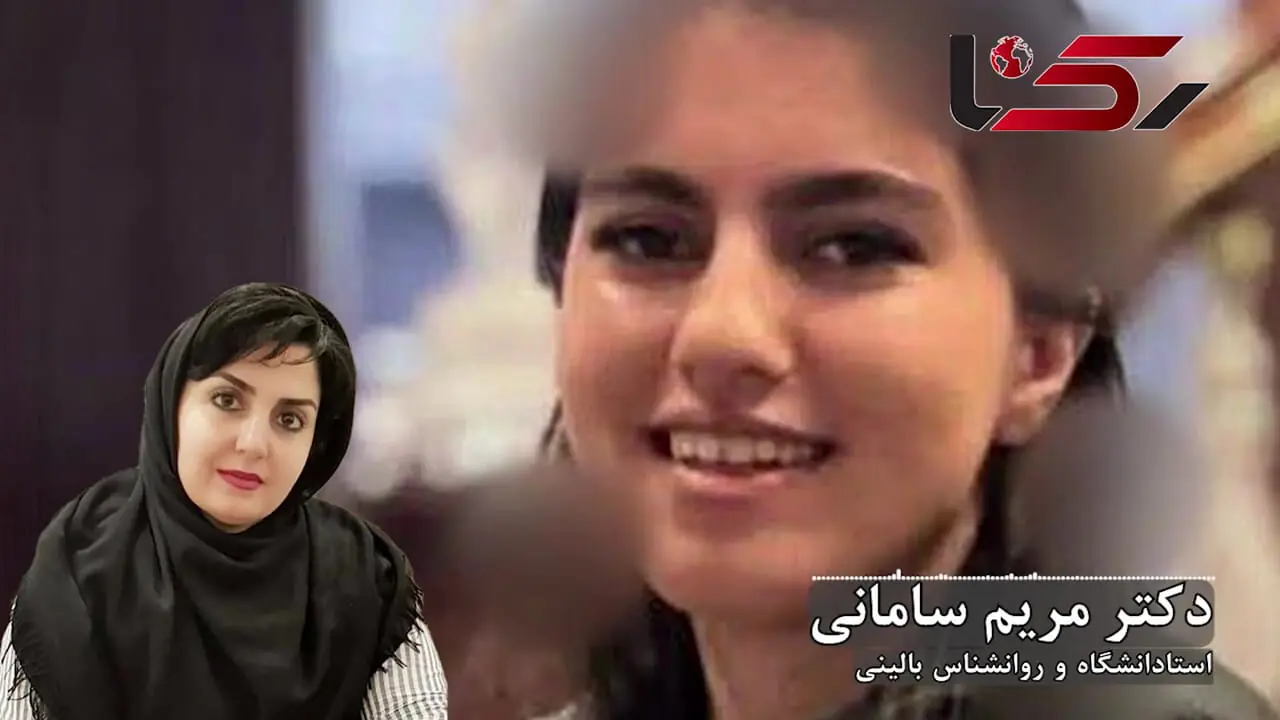 مغز قاتلان چگونه دستور کشتن می‌دهد؟ + فیلم / تحلیل روانی از دکتر مریم سامانی