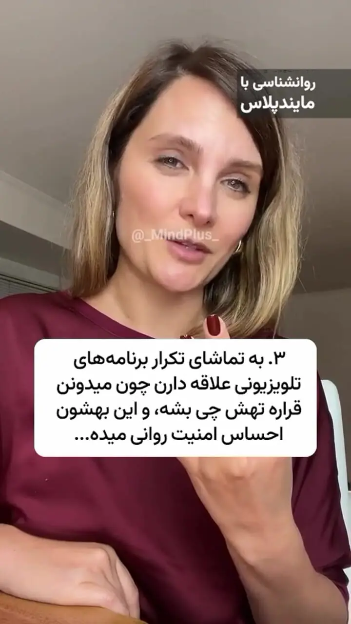 رفتارهای پنهانی افراد مضطرب که کسی نمی‌دونه! + فیلم