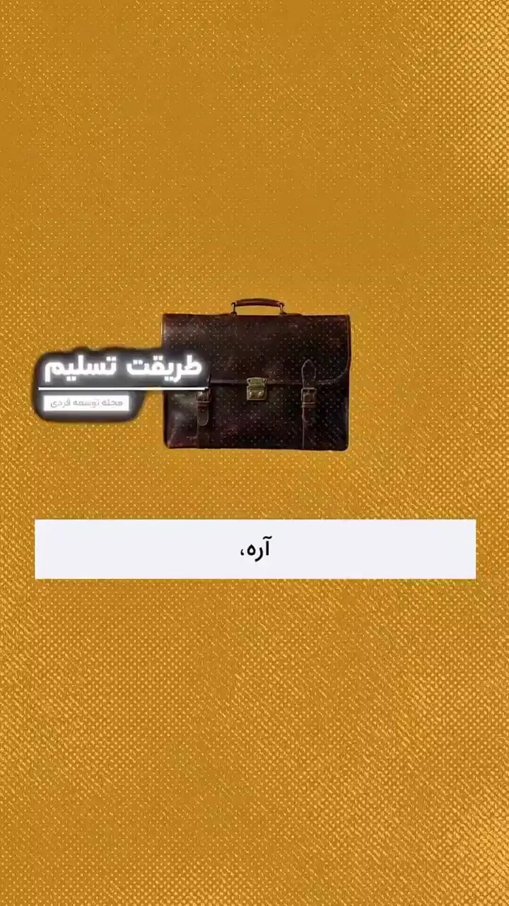 چه چیزی از استرس خطرناک تر است؟ + فیلم