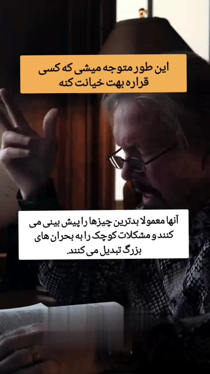 کشتی این مدل رابطه‌ها متوقف می‌شود! + فیلم