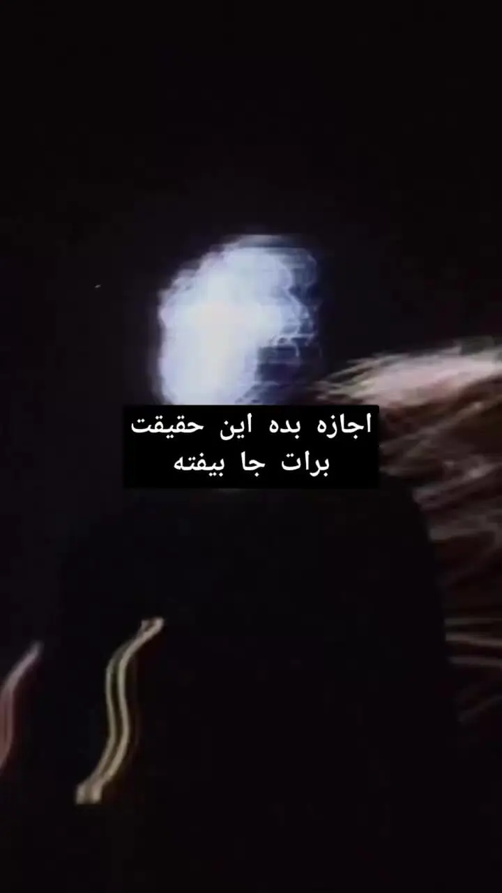 شاد بودن در تمام زندگی فقط به این نکته مربوط می شود! + فیلم