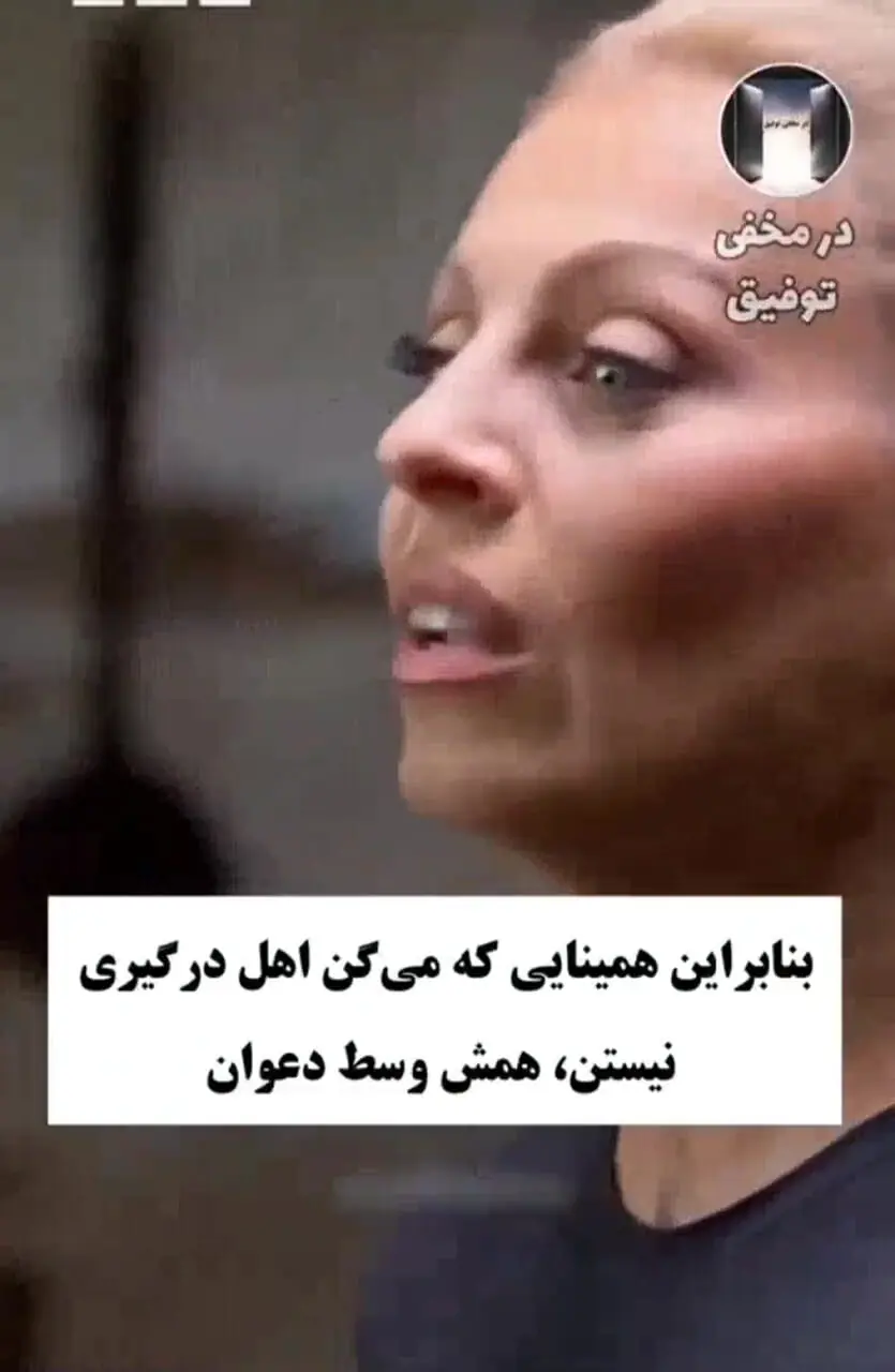 این سه دسته از افراد آرامش روان شما را تهدید می کنند! + فیلم