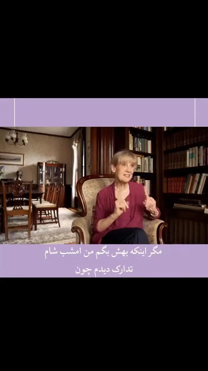 چرا خودشیفته‌ها عذرخواهی و قدردانی نمی‌کنند؟ + فیلم