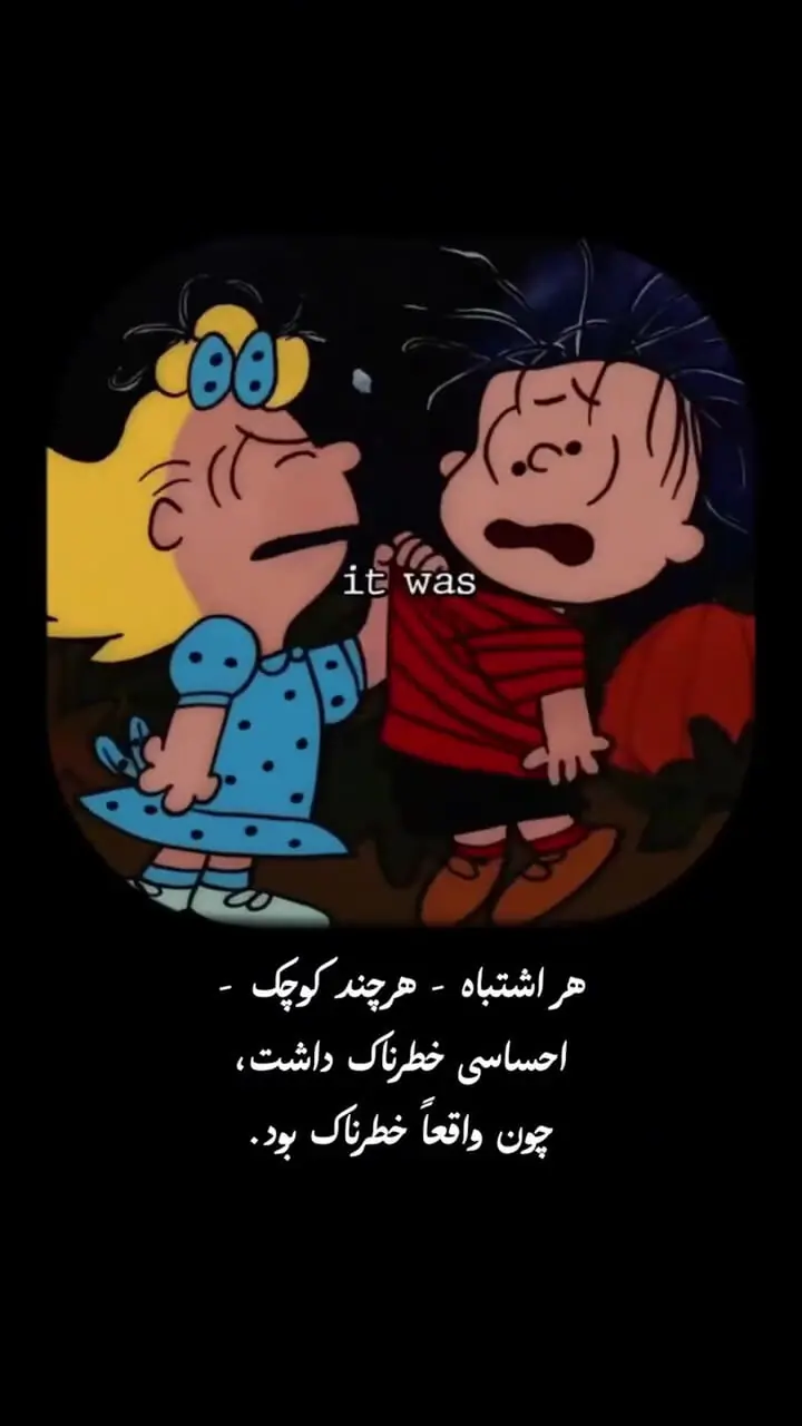 آسیب‌های والدین کنترل‌گر: ترس به عنوان ابزار تربیت و تأثیراتش بر احساس ارزشمندی + فیلم