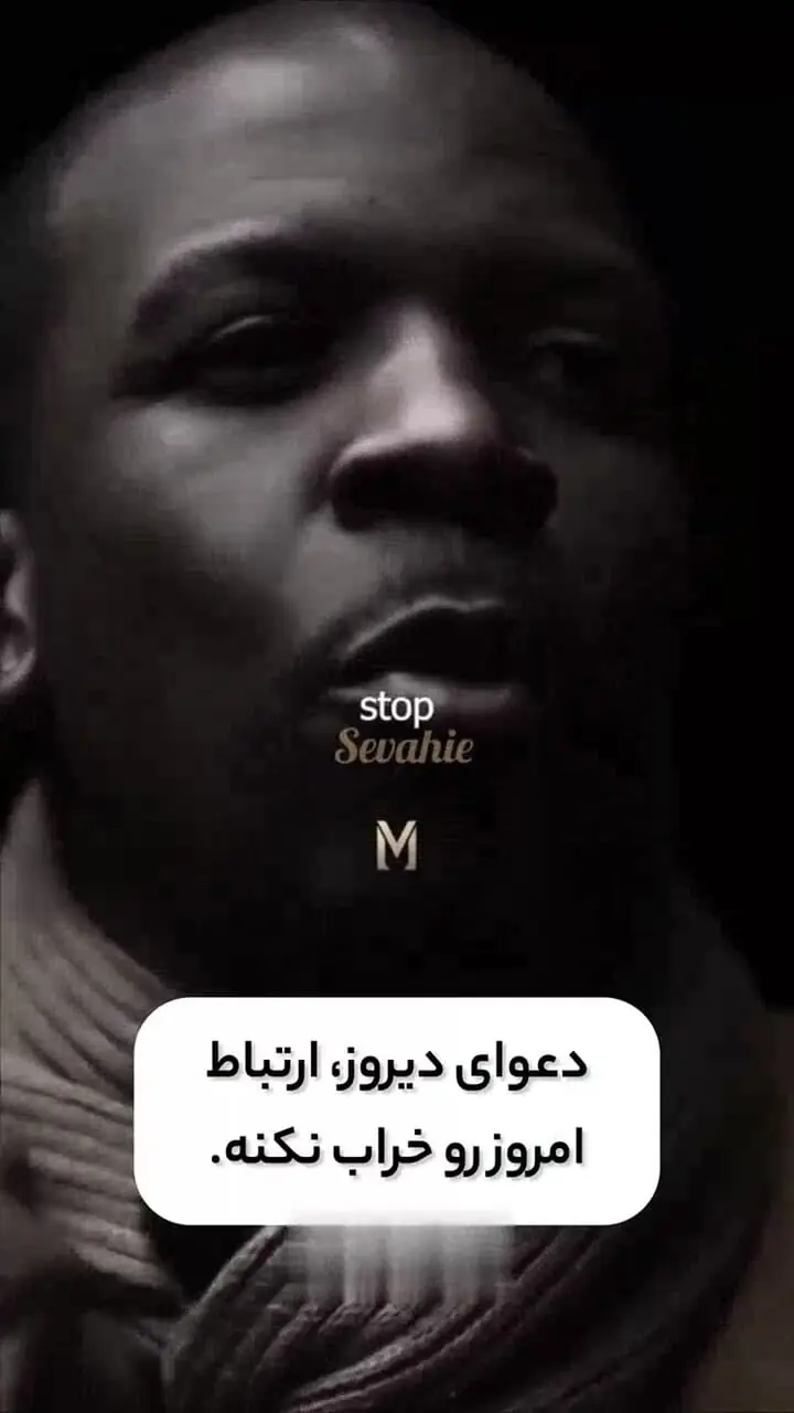 در یک دعوای خوب چه اتفاقی می افتد؟ + فیلم