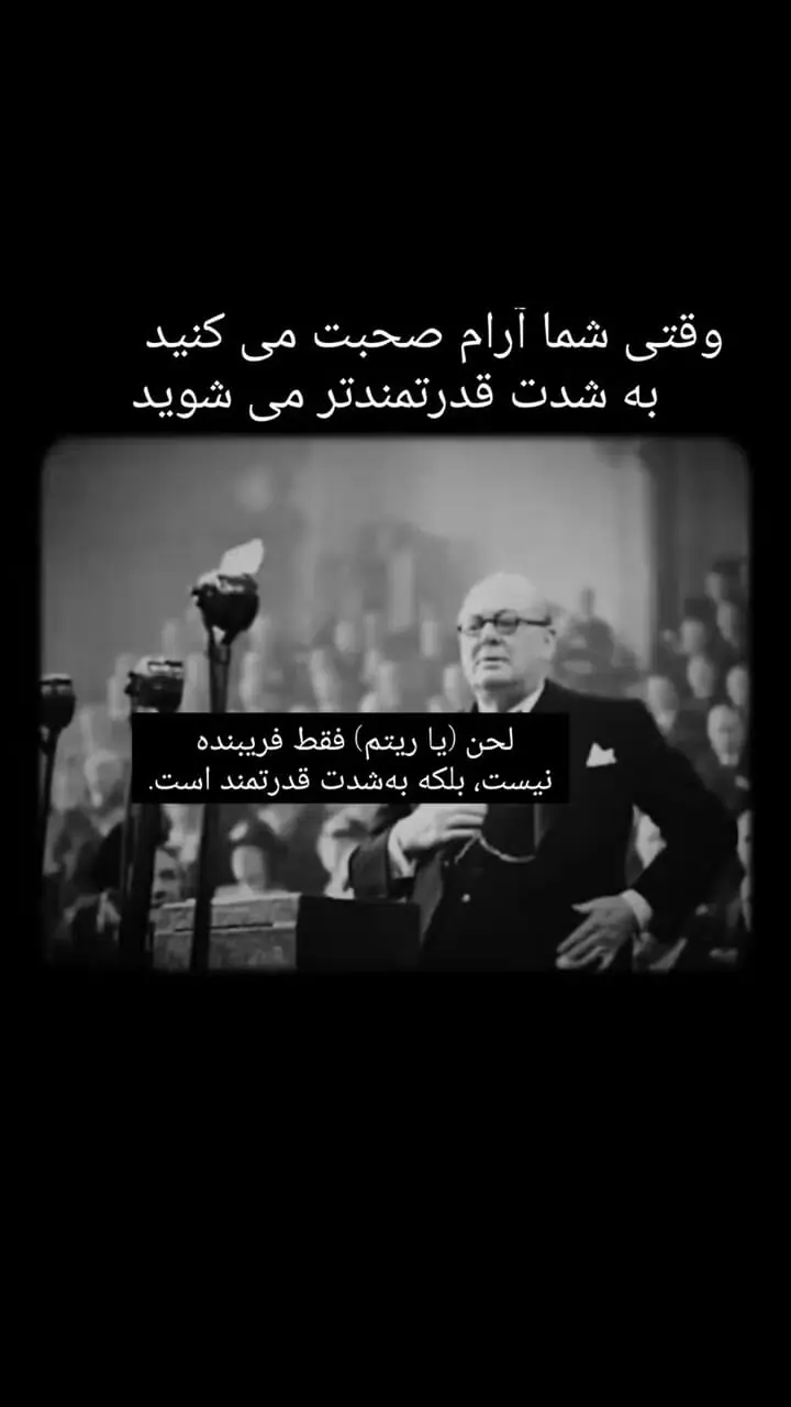 این ملی حرف بزنید تا همه تحت تاثیرتان قرار بگیرند! + فیلم