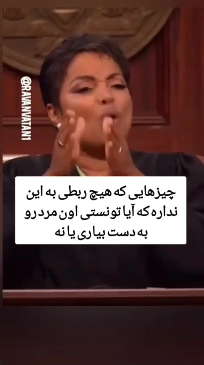 ین اشتباه را اغلب زنان مرتکب می شوند! + فیلم
