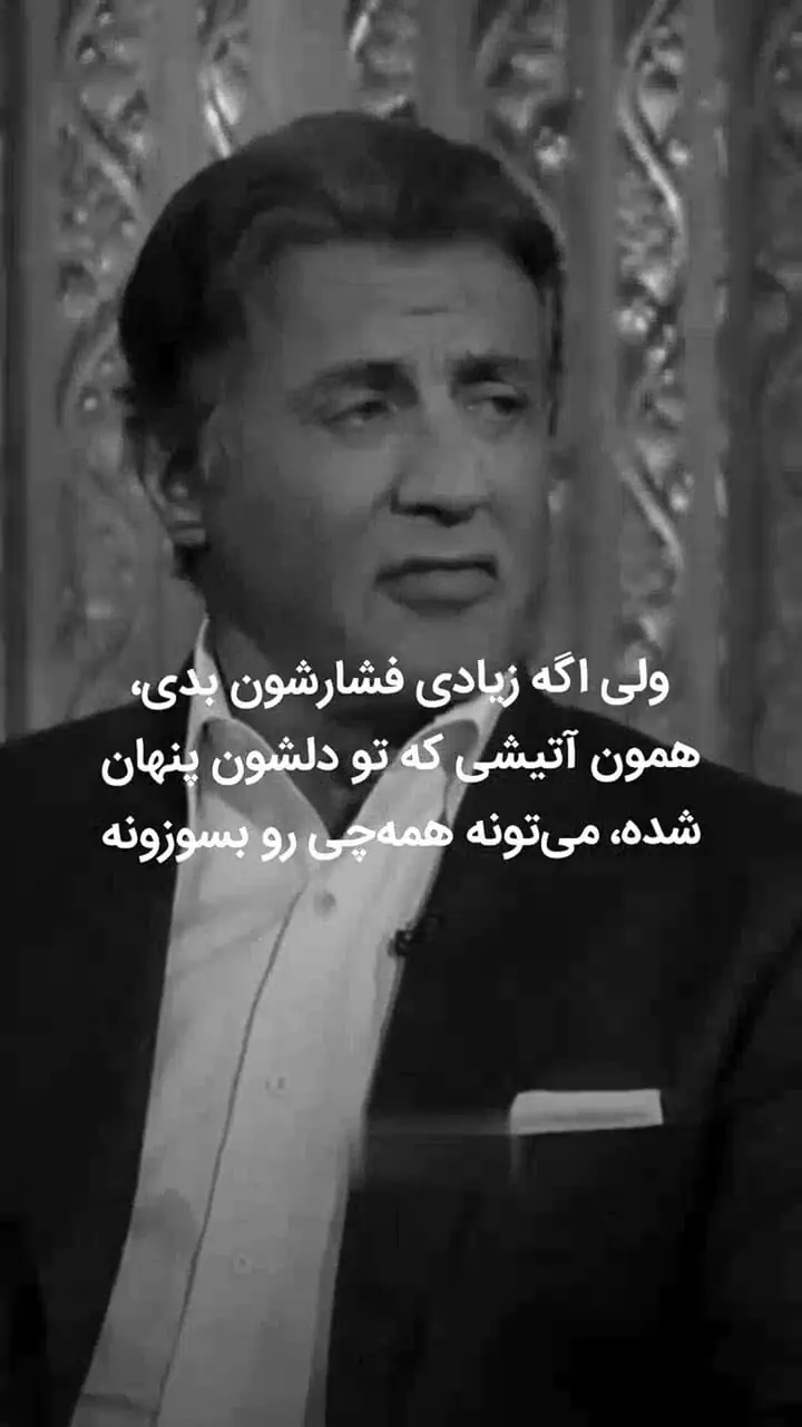 یک نکته روانشناسی در مورد افراد خیلی مهربان + فیلم