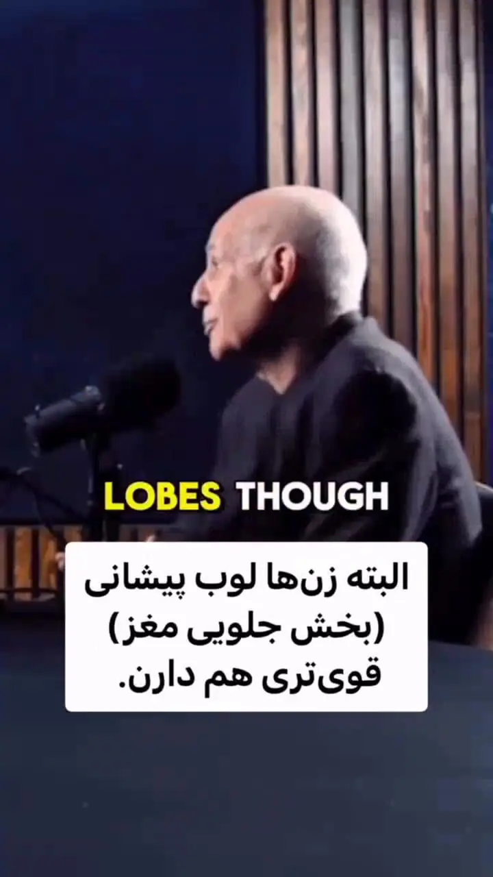 تفاوت پیچیده کدهای مغز زنان و مردان که شگفت زده تان می کند! + فیلم