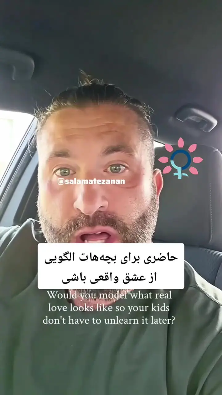 مردان عاشق حتما این کارها را برایتان می کنند! + فیلم