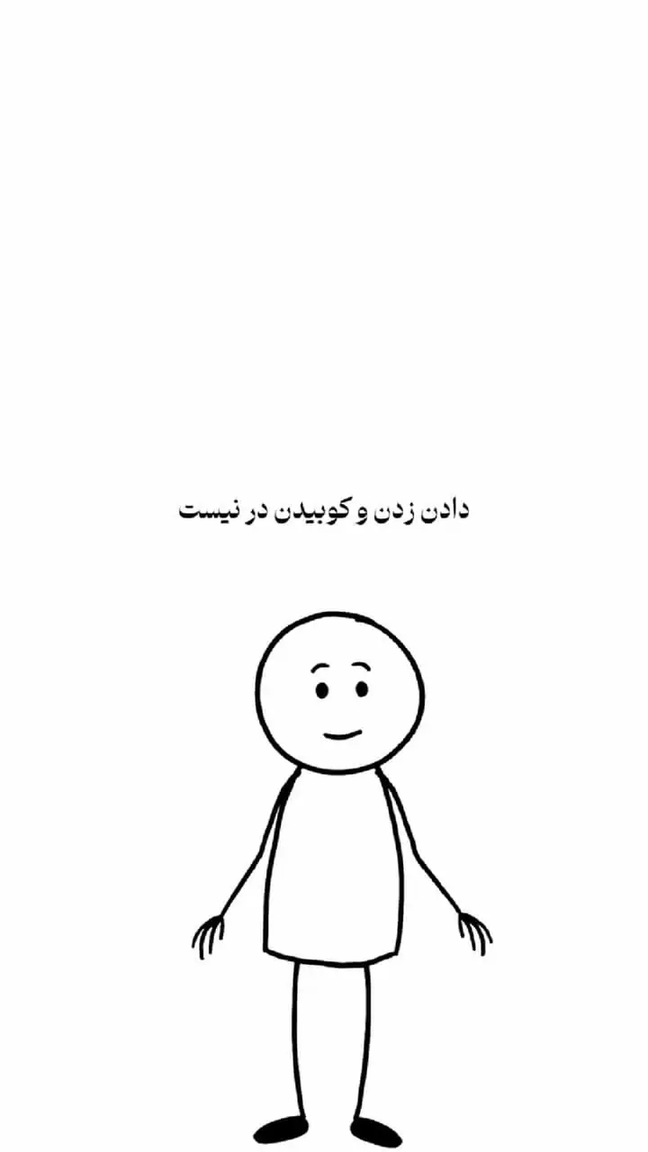 اگر این شیوه را دارید در حال سرکوب احساسات تان هستید! + فیلم