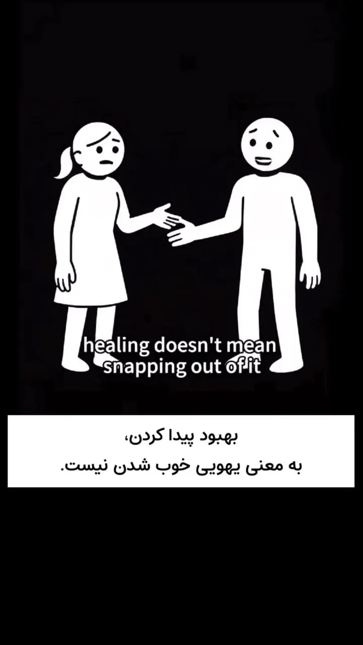 چگونه می فهمید مسخ شخصیت شده اید؟ + فیلم