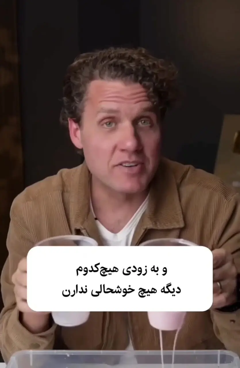 رابطه های سمی چه تاثیر بر رعصاب تان می گذارند؟ + فیلم