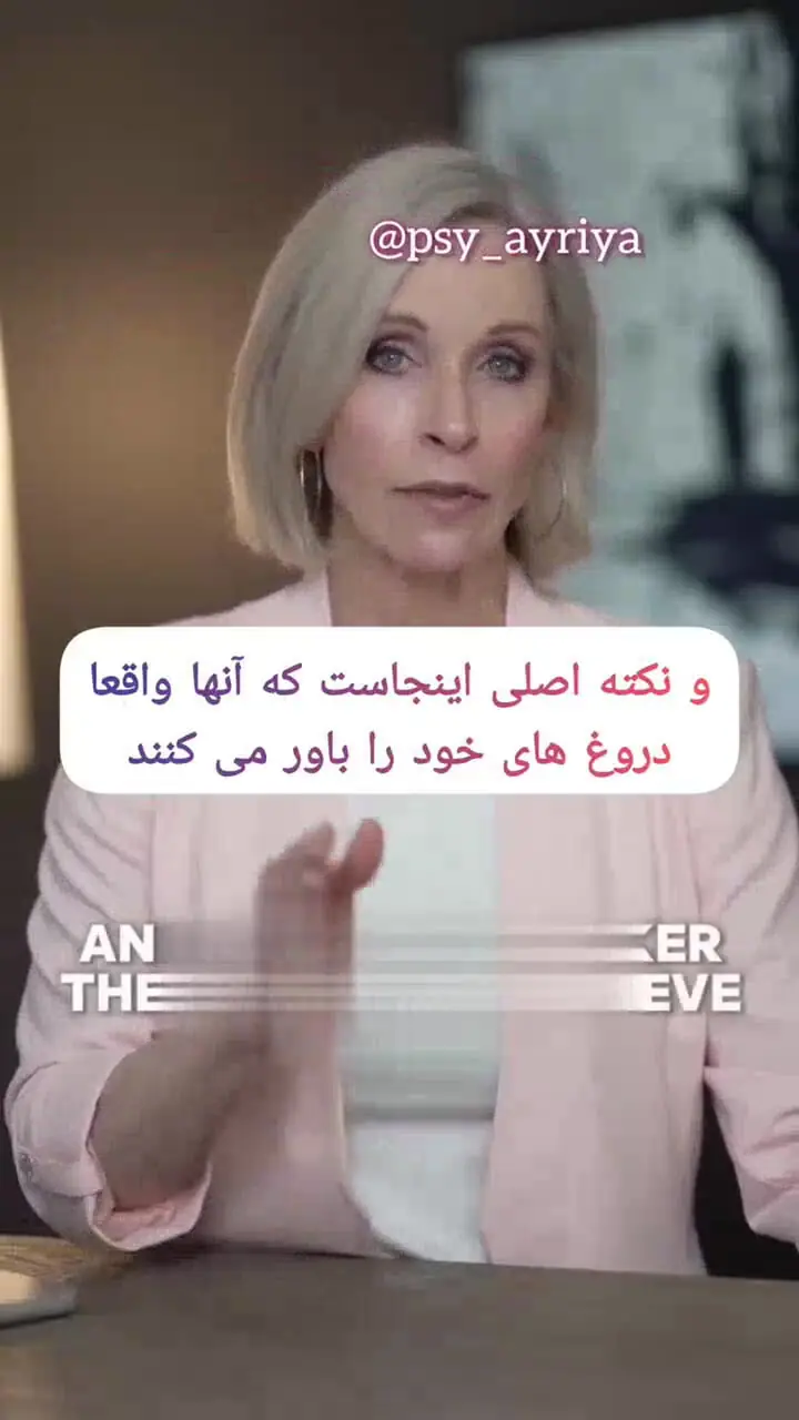 خودشیفته‌ ها در رابطه با شما نگران چه چیزی هستند؟ + فیلم