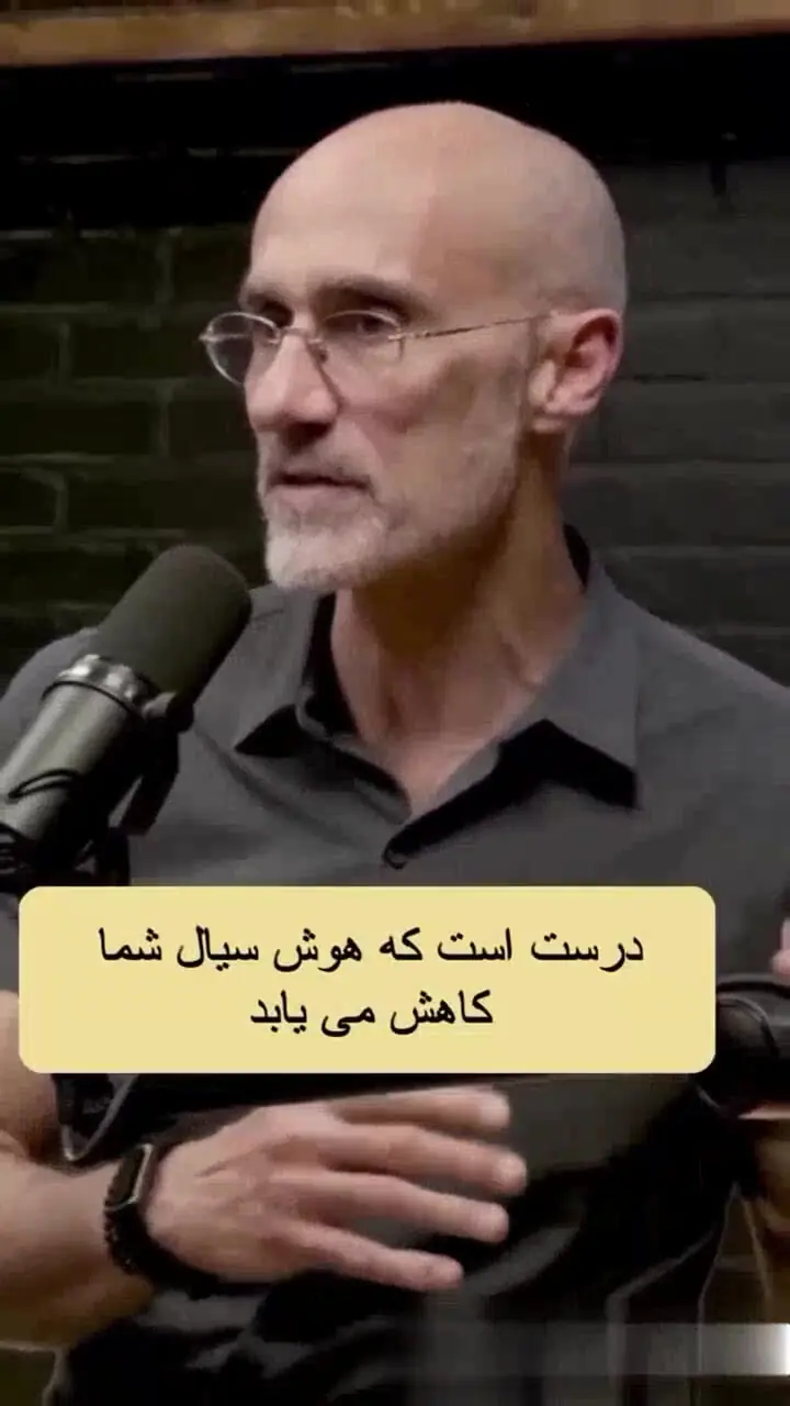 هوش متبلور چیست ؟ /  چه افرادی هوش متبلور دارند؟ + فیلم