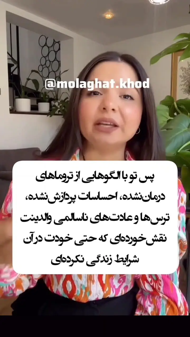 تروماهای بین نسلی؛ میراث خاموشی که نمی شناسیم + فیلم
