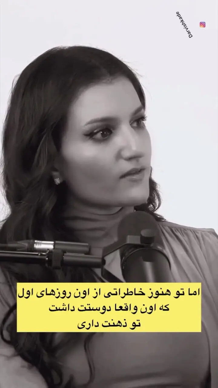 شور و هیجان اولیه این رابطه ها یک تله‌ نامرئی است! + فیلم