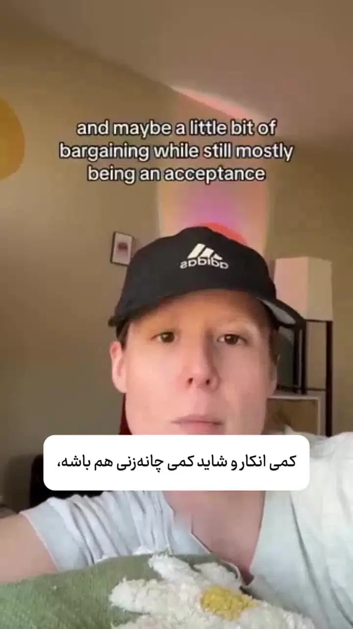 راز و رمز عبور از سوگ و اندوه