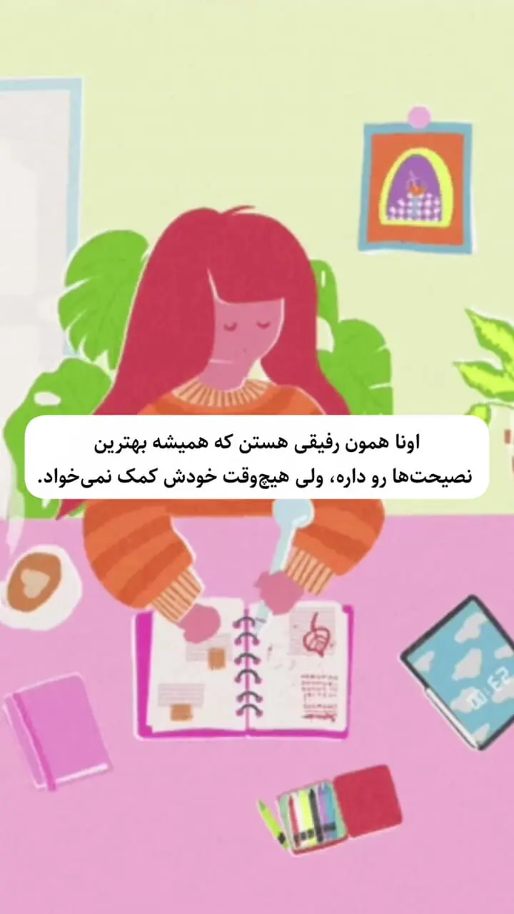 افراد با هوش هیجانی بالا چرا در روان درمانی دچار مشکل می شوند؟