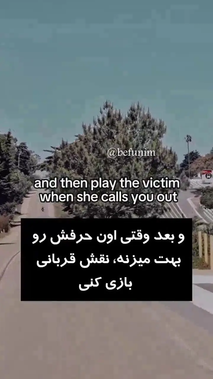 نگاهی تازه به واکنش زنان در برابر بی‌ اعتنایی + فیلم