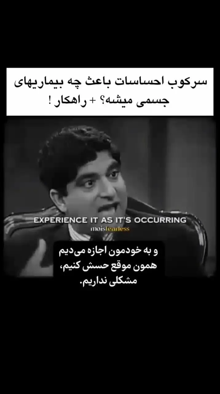 عصبانیت و افسردگی در بدن به چه چیزی تبدیل می شوند؟