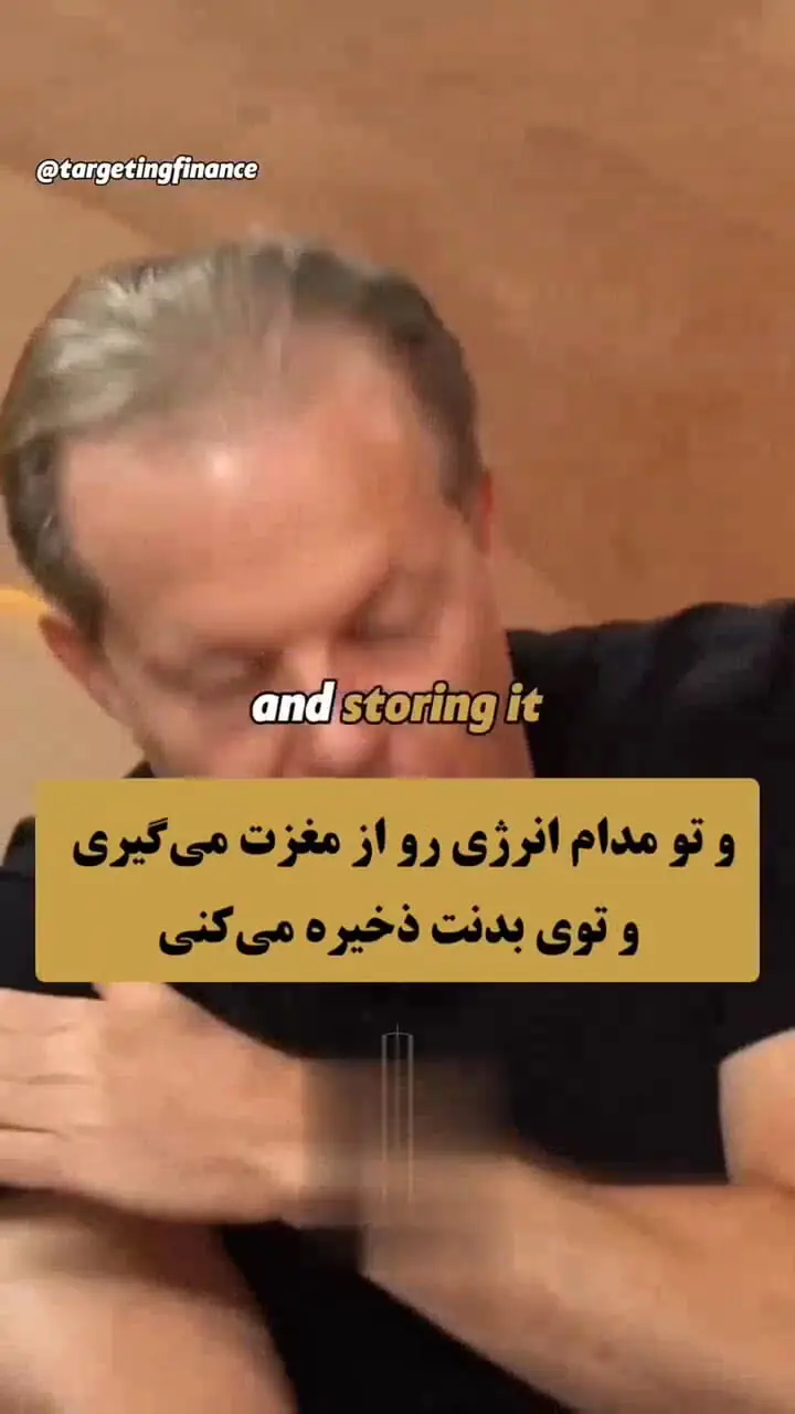 نقشه مغز وقتی روی گذشته فوکوس می کنیم؟ + فیلم