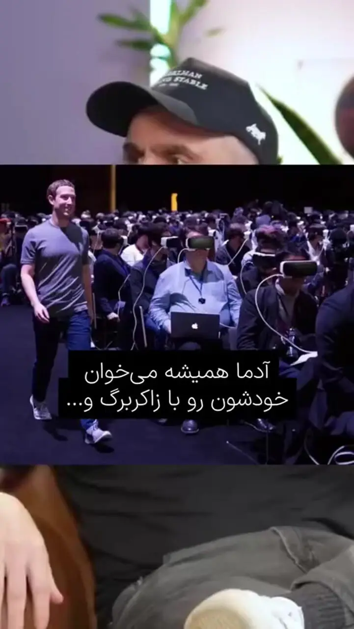 یک حقیقت ساده اما دگرگون‌ کننده برای ۳۶ ساله‌ها + فیلم