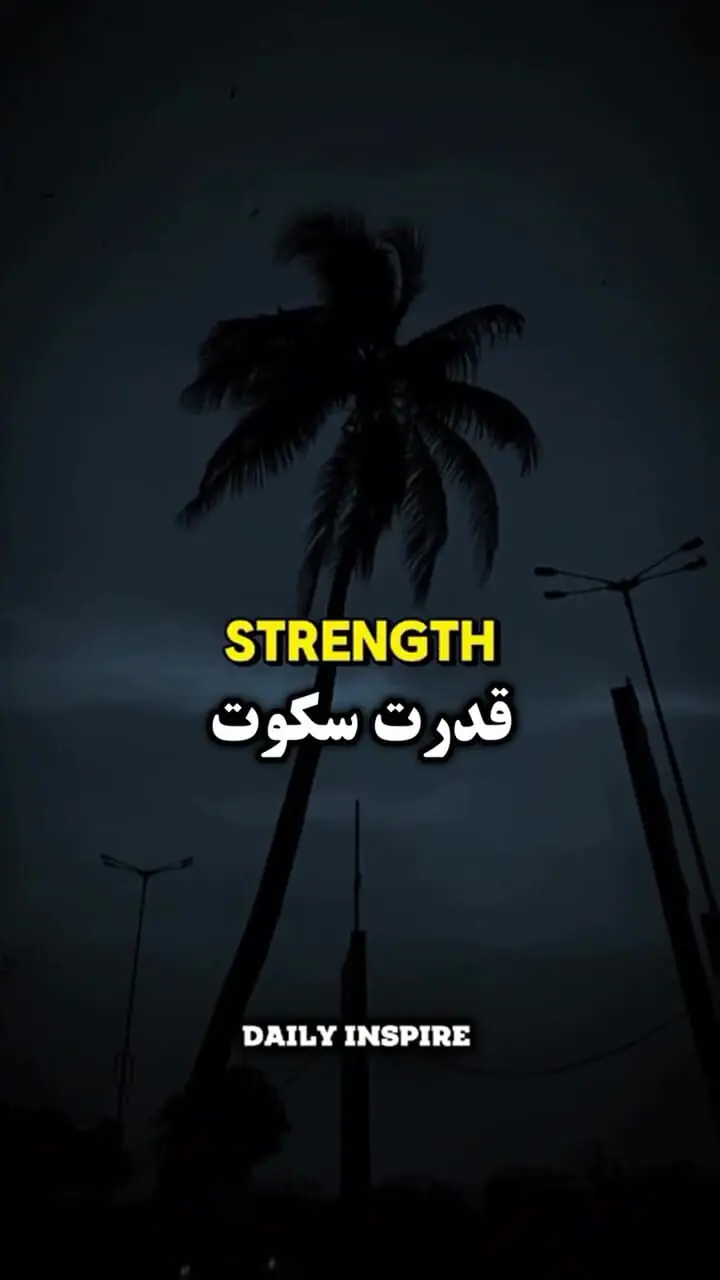 نگاهی روان‌شناختی به انتخاب سکوت + فیلم