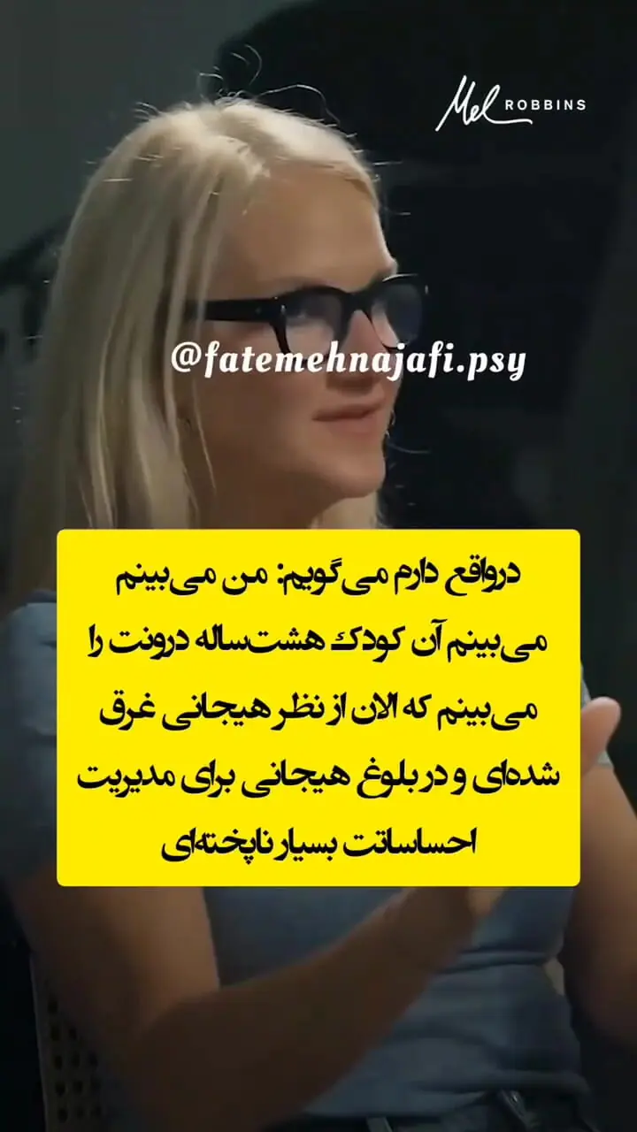 رفتارهای کودکانه‌ افراد بزرگسال چه چیزی را نشان می دهد؟ + فیلم