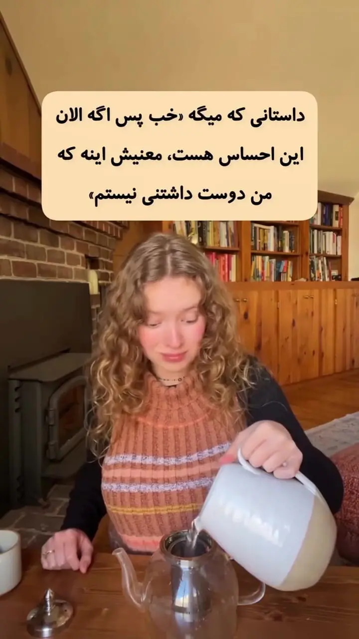 دو لایه پنهان در تجربه احساس تنهایی که نمی شناسید + فیلم