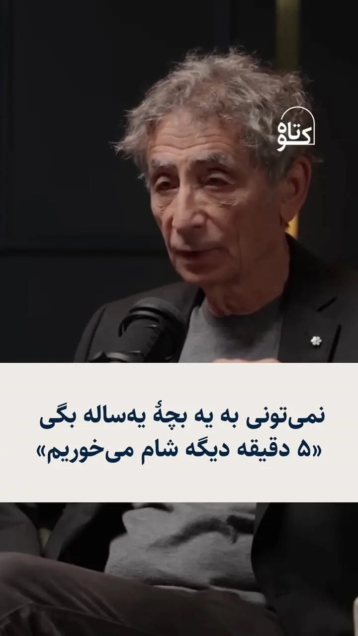چرا برخی افراد همیشه دیر می رسند؟ + فیلم