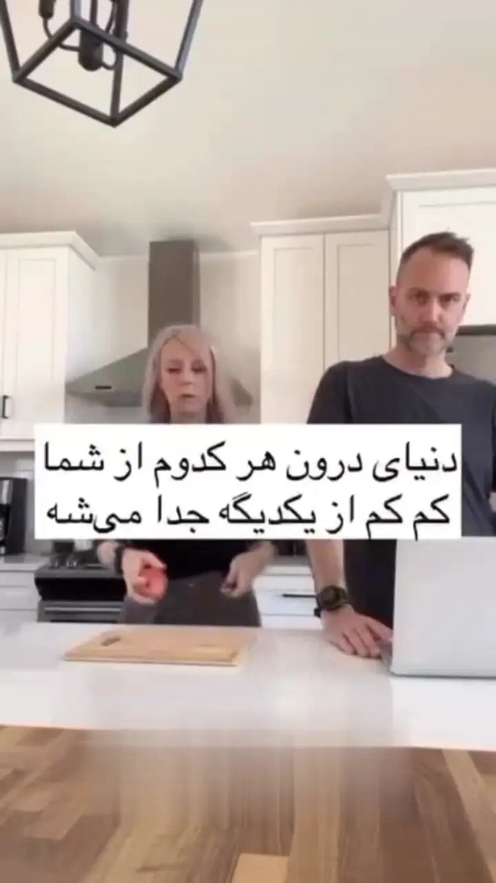 مسائل حل‌نشده در روابط؛ ریشه‌ی تنش‌ها و بی‌اعتمادی‌ها + فیلم