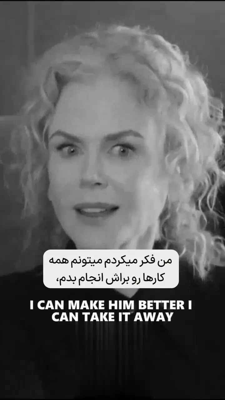 چه زمانی عشق کافی‌ است ؟ + فیلم