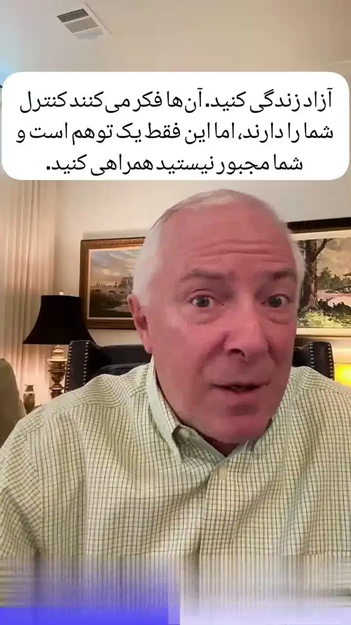 با این کار خودشیفته ا را آچمز کنید + فیلم
