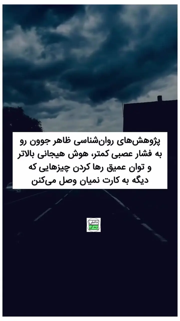 چطور آرامش درونی می‌تواند شما را جوان‌تر نشان دهد؟ + فیلم