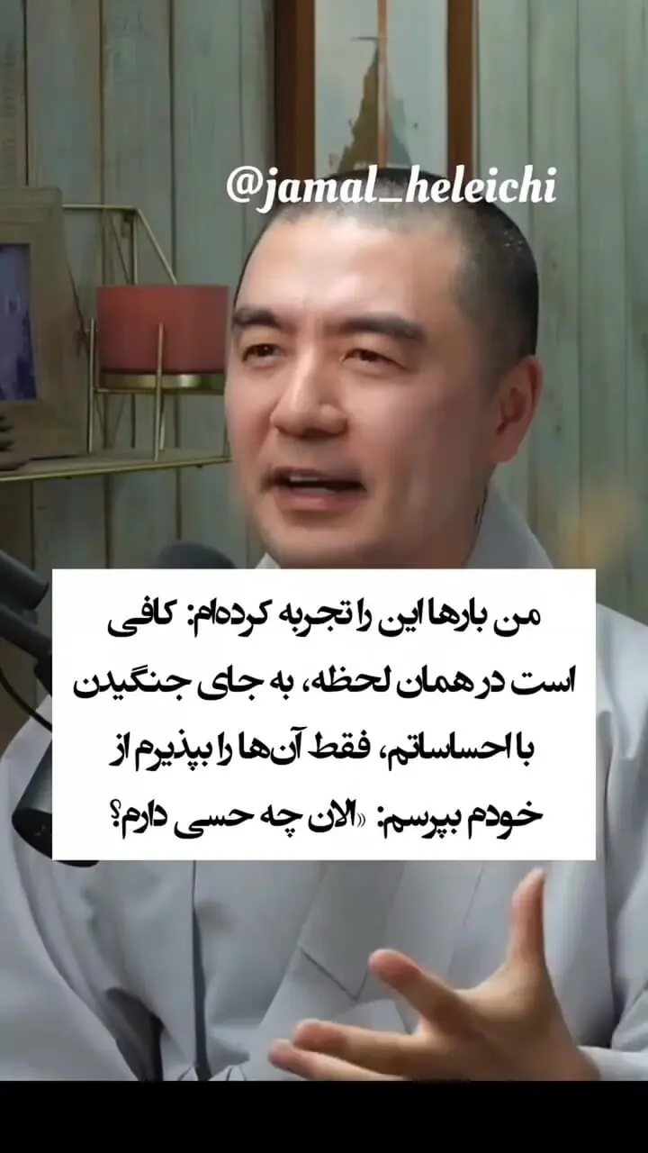 چرا سرکوب خشم و غم به بدن آسیب می‌زند؟ + فیلم