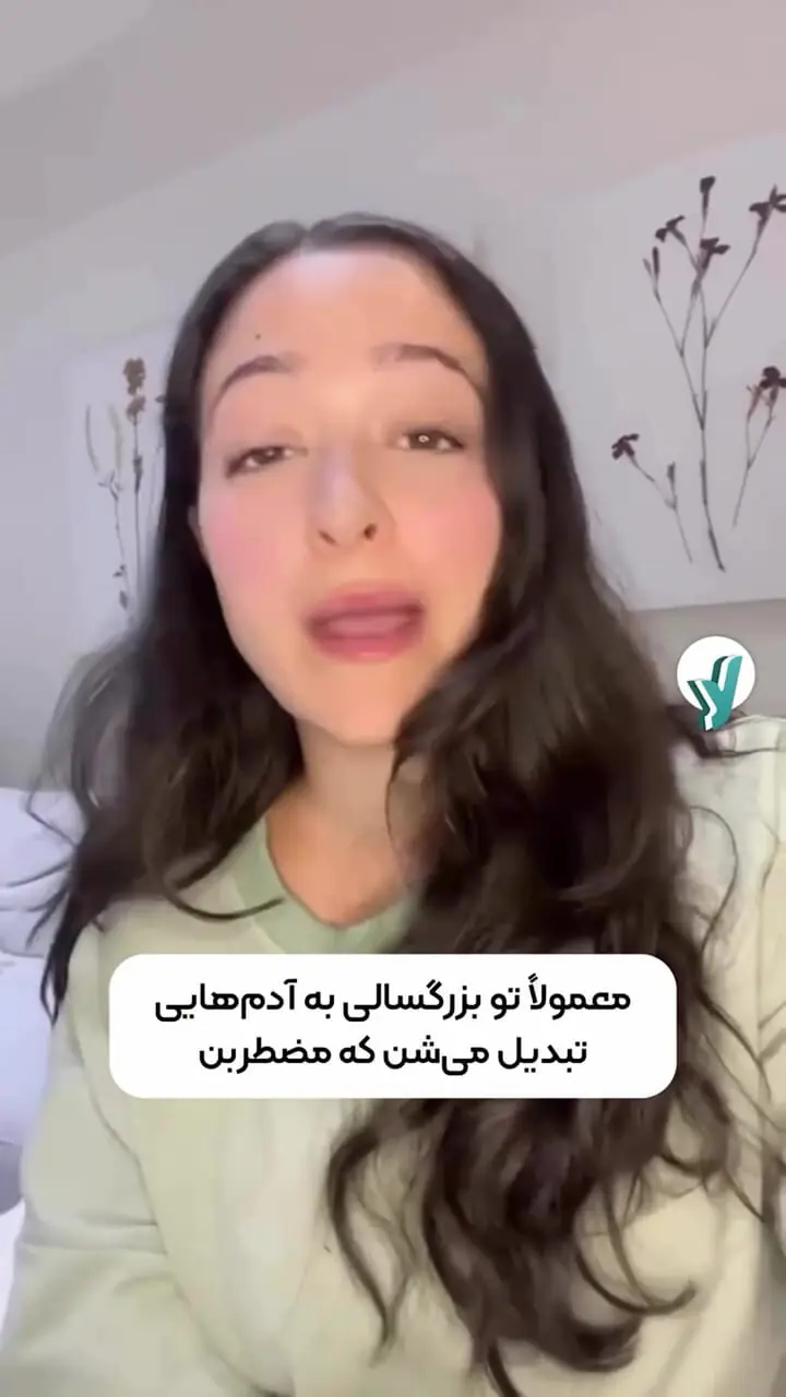 شاید پشت اضطراب شما هم این زخم پنهان شده باشد! + فیلم
