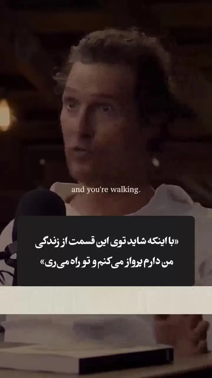 یک معیار خیلی مهم در رابطه سالم ! + فیلم