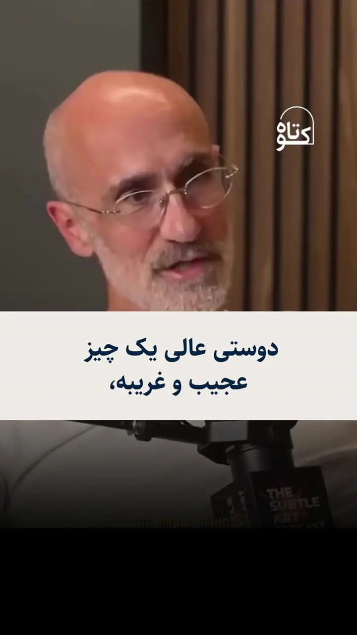 مهمترین عنصر شادترین ازدواج‌ها + فیلم