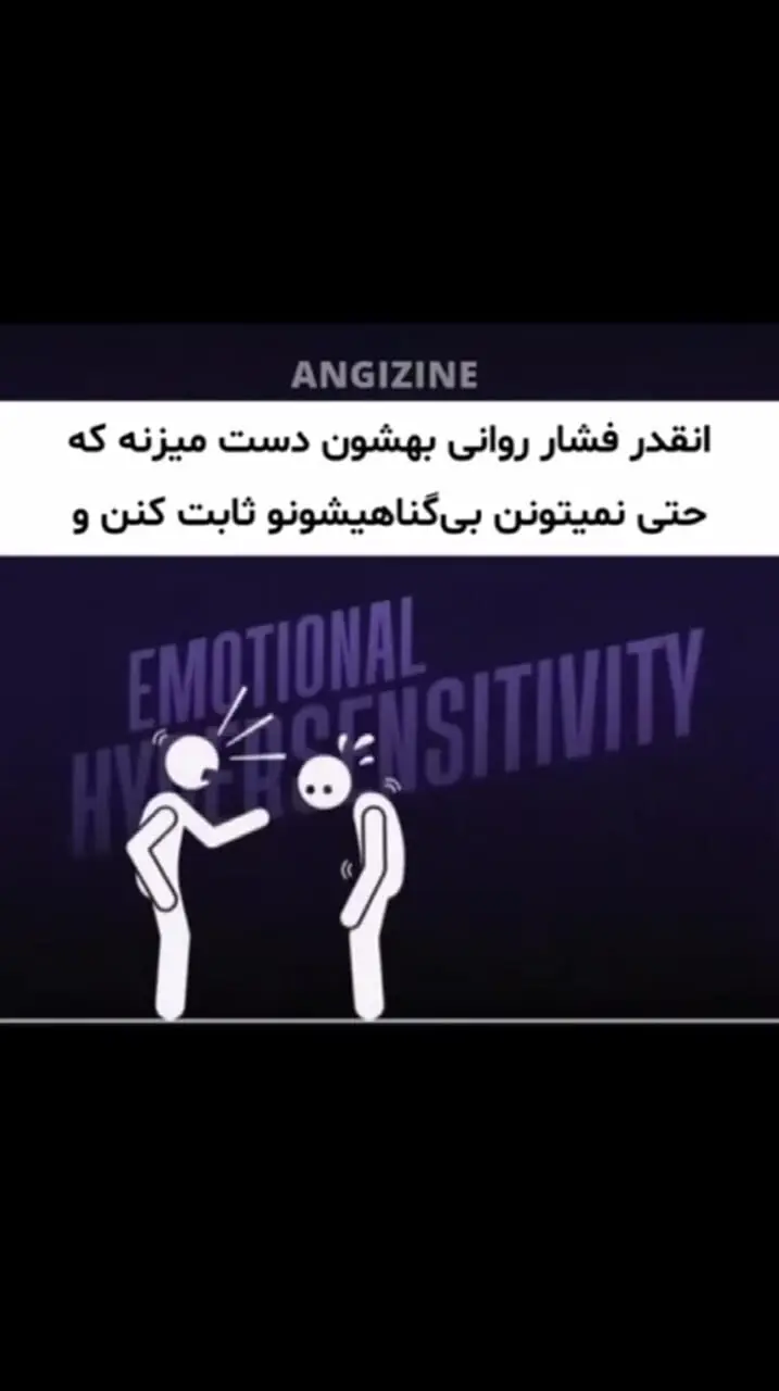 سختی‌ها چه تاثیری بر شخصیت دارند؟ + فیلم