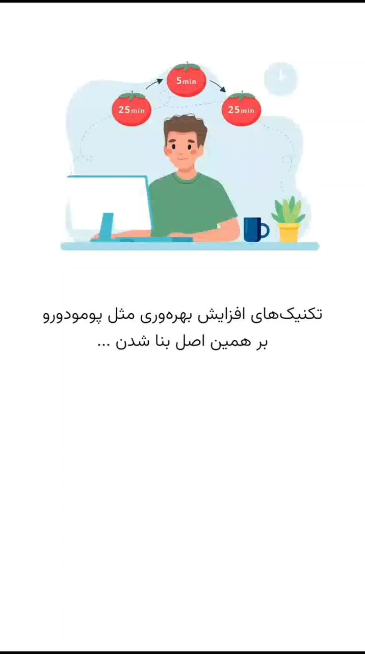 چه چیزی باعث می‌شود برخی افراد عمیق تمرکز کنند؟ + فیلم